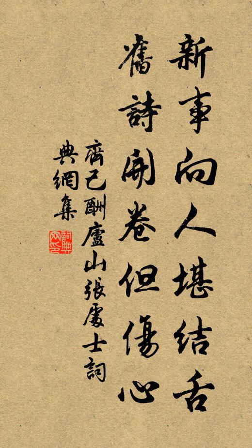 多病春來事事慵 詩詞名句