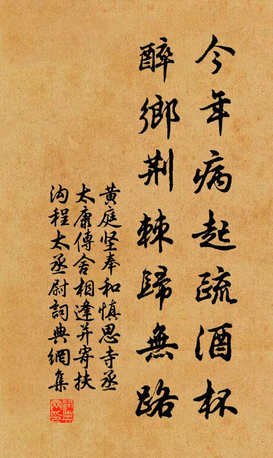 寶坊若花積,宛轉不可窮 詩詞名句