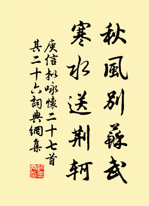 清晨琳闕聳漓岏,弭節齋坊暫整冠 詩詞名句