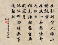 淵宗郎中移利州路漕原文_淵宗郎中移利州路漕的賞析_古詩文