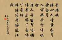 甲午歲除即事二首初聘召之命末章感遇述懷原文_甲午歲除即事二首初聘召之命末章感遇述懷的賞析_古詩文