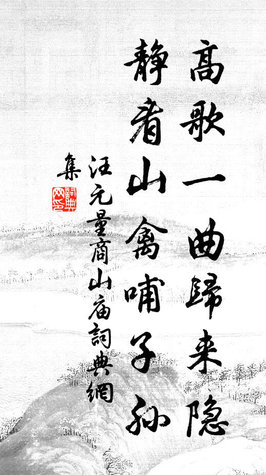 可憐饌玉燒蘭者,肯慰寒偎雪夜爐 詩詞名句