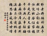 財昏原文_財昏的賞析_古詩文