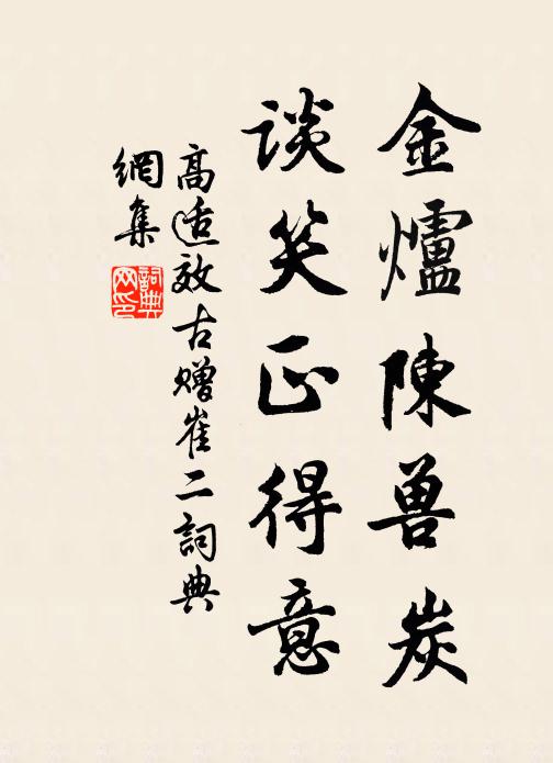 煙幕幕，日遲遲 詩詞名句