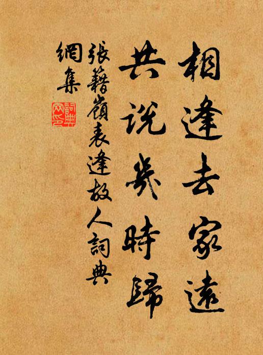 如何滴露牛心李，化作垂頭玉井蓮 詩詞名句