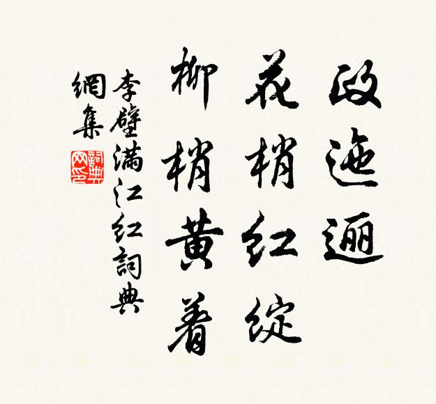 北邙是吾宅，東嶽為吾鄉 詩詞名句