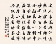 題招提院靜照堂原文_題招提院靜照堂的賞析_古詩文