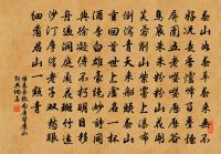 好事近(元夕立春)原文_好事近(元夕立春)的賞析_古詩文