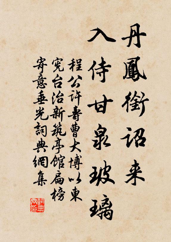 扁舟一問桃源路，治亂當時自此分 詩詞名句