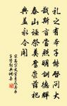 宋高宗詩詞全集_宋高宗古詩文大全
