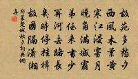 鄭巢詩詞全集_鄭巢古詩文大全