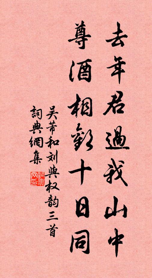 平橋低皂蓋，曲岸轉彤襜 詩詞名句