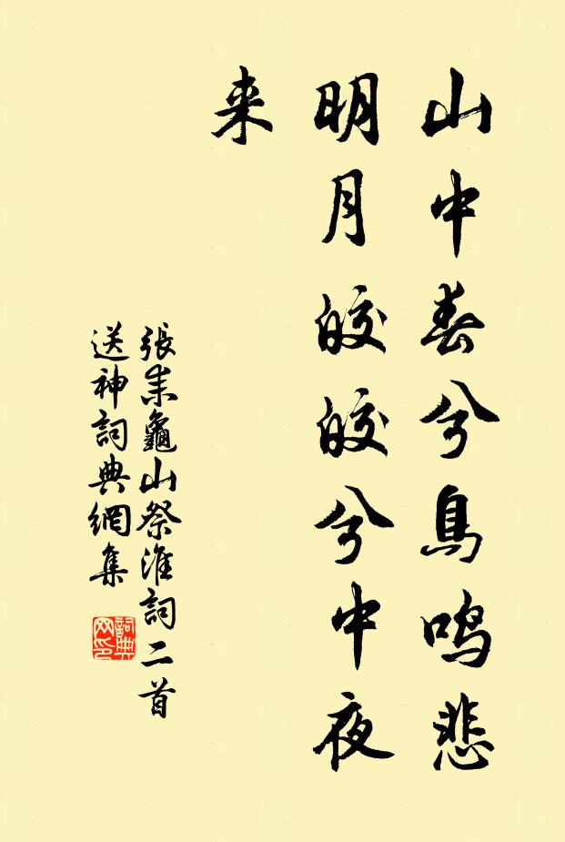 世無魯國真男子,心憶高陽舊酒徒 詩詞名句