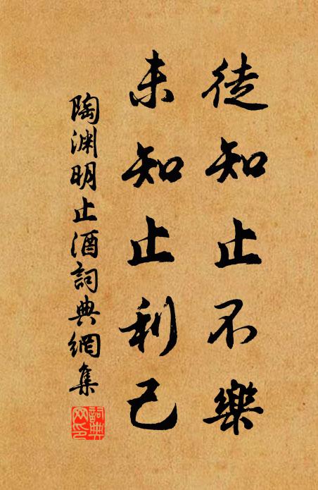 別離無奈此時情 詩詞名句