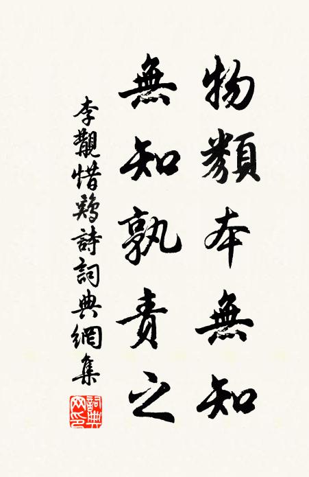 山心便寂寞，天籟聽喁於 詩詞名句