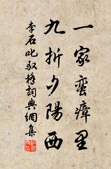 岩花之粉兮蜂房成蜜,野草之滋兮麝臍作香 詩詞名句