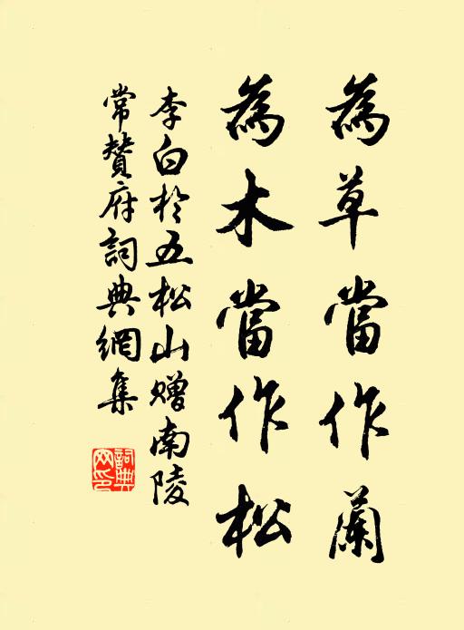 稍覺淵明歸思遠，東皋月出片雲還 詩詞名句