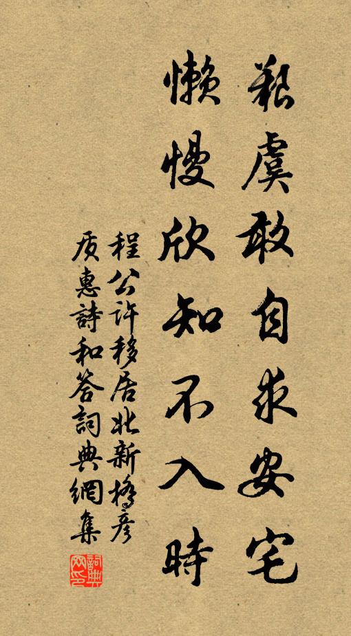 波濤萬字驚人筆,塵土千鍾異俗心 詩詞名句