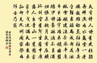 謁金門原文_謁金門的賞析_古詩文