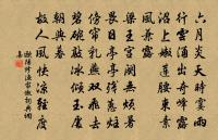 東園行原文_東園行的賞析_古詩文