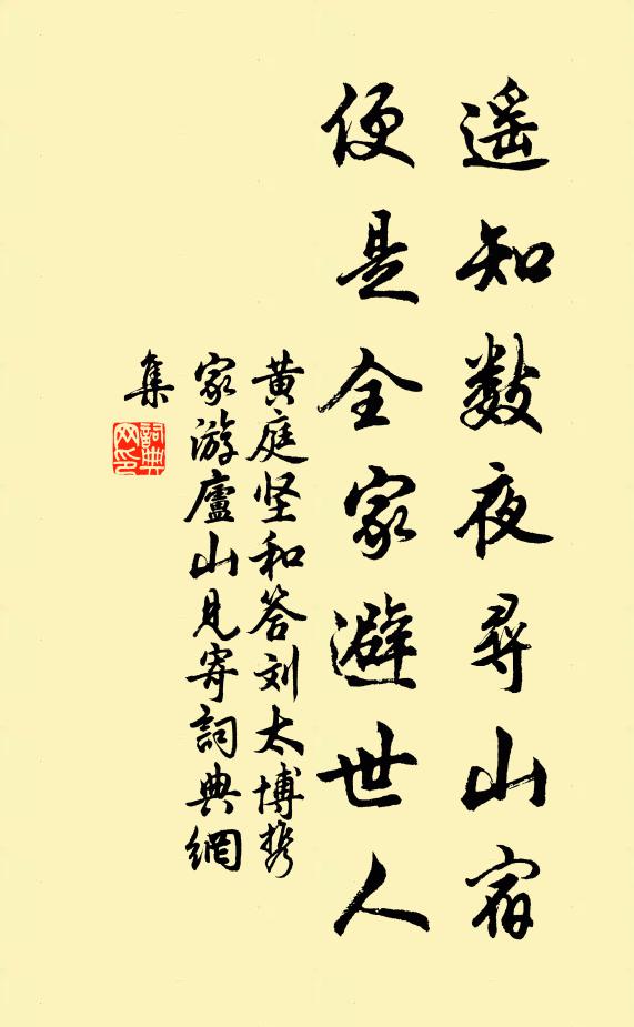 墩在水中央，乘閒一系航 詩詞名句