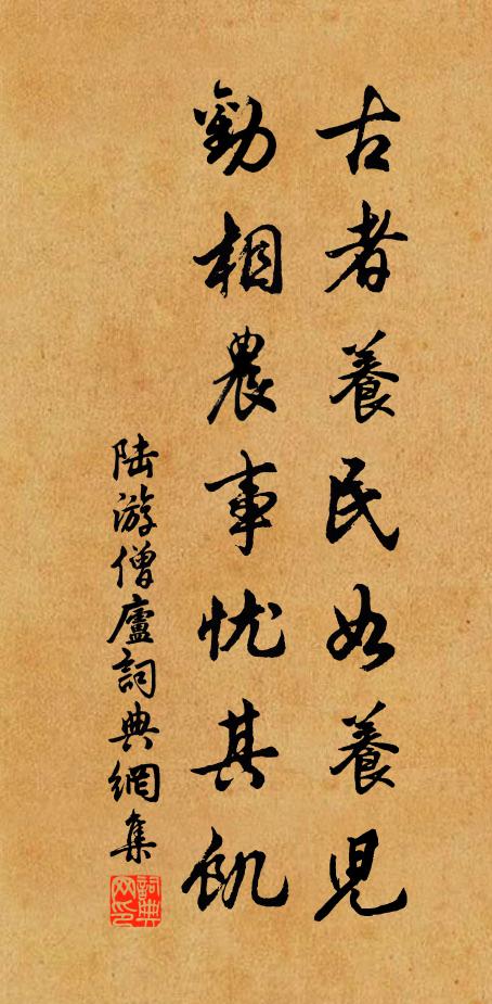 青松林下茯苓多,白雲深處黃精盛 詩詞名句