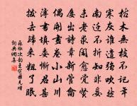 臨江仙 留別郝和之原文_臨江仙 留別郝和之的賞析_古詩文