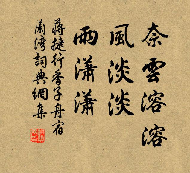 劍光如寶無人識,卻記榴皮幾字書 詩詞名句