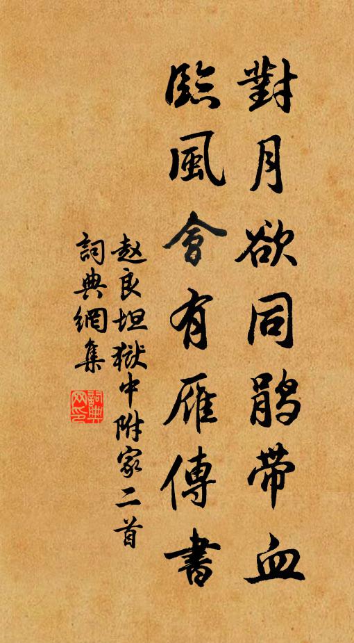 不如掘地深埋卻，管取來年吃嫩茄 詩詞名句