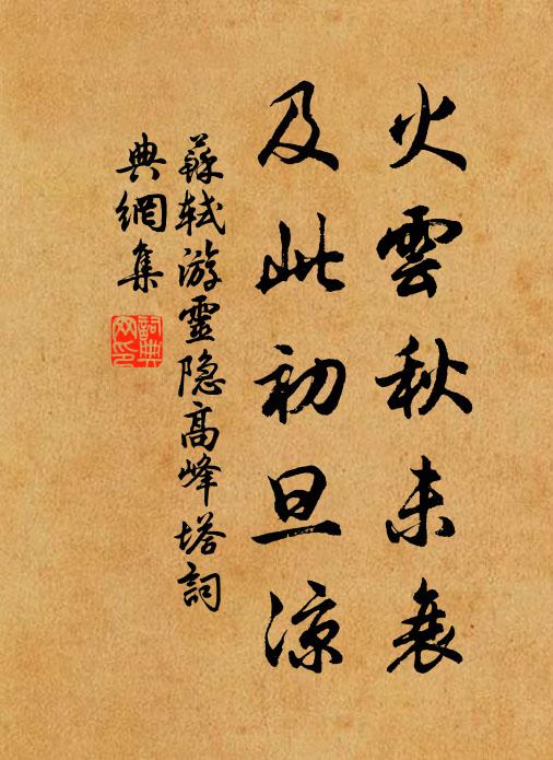 天寒不成寢,無夢寄歸魂 詩詞名句