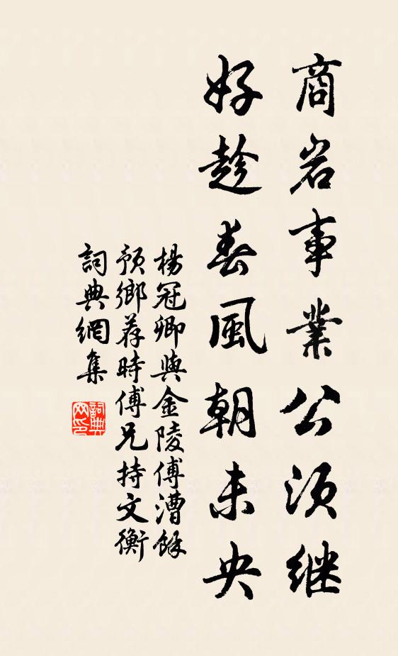 卻憶歸舟是去年，上灘渾似上青天 詩詞名句