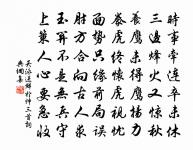 溪庵十首原文_溪庵十首的賞析_古詩文