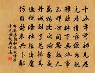 挽汪克之給事母程夫人原文_挽汪克之給事母程夫人的賞析_古詩文