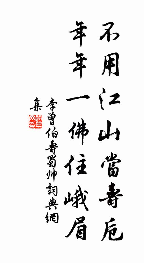 閒味對賢皆古意,靜觀景物四時春 詩詞名句