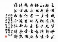 張迥詩詞全集_張迥古詩文大全