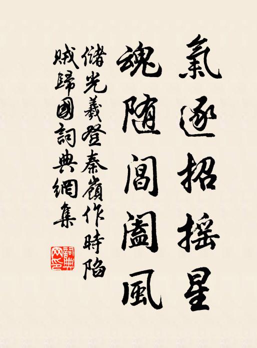 詩合曹從事,畫宗趙伯駒 詩詞名句