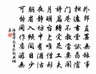 挽芸居二首原文_挽芸居二首的賞析_古詩文