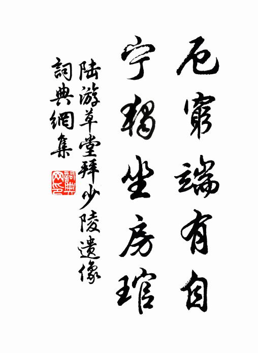 掣電引狂雷,書天忽成暮。萬里瀉銀河,四簷垂瀑布。 詩詞名句