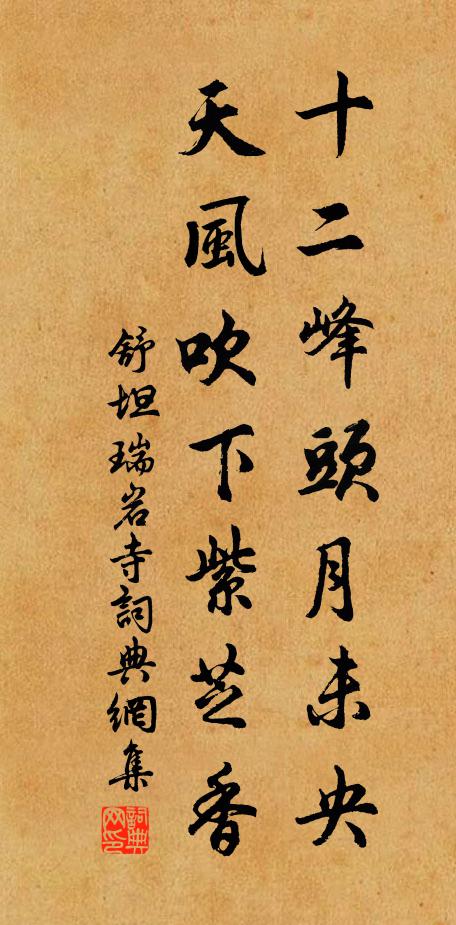 老旦:吉凶入夢難憑信 詩詞名句