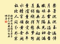 和魏簽雪詩上趙守原文_和魏簽雪詩上趙守的賞析_古詩文