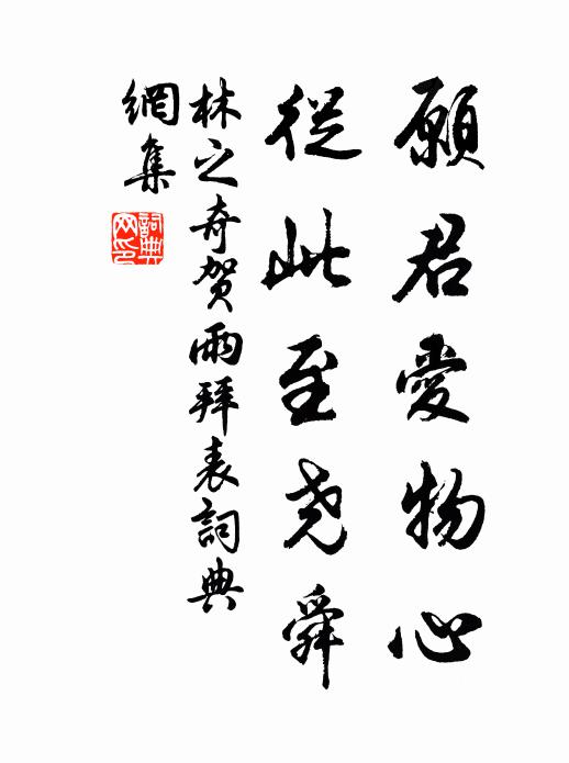 中藏寶訣峨眉去，千里提攜長憶君 詩詞名句