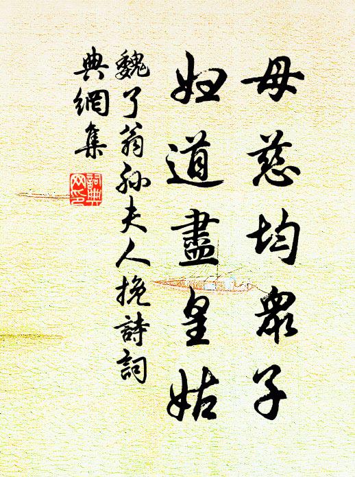 四顧但絕壁,叢筱風淒淒 詩詞名句