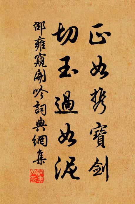 缺月西南光景少，仍須挽取燭籠來 詩詞名句