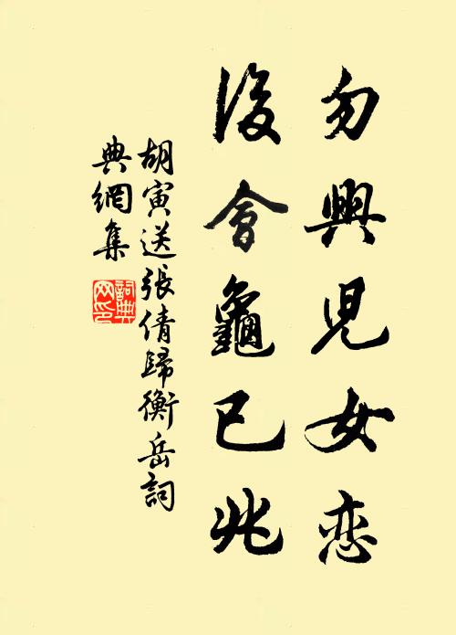 依依露下綠,冉冉風中展 詩詞名句