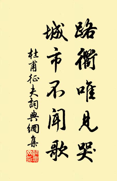 下榻本非天上事，後人空自愧前人 詩詞名句