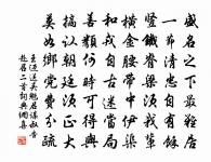 句原文_句的賞析_古詩文