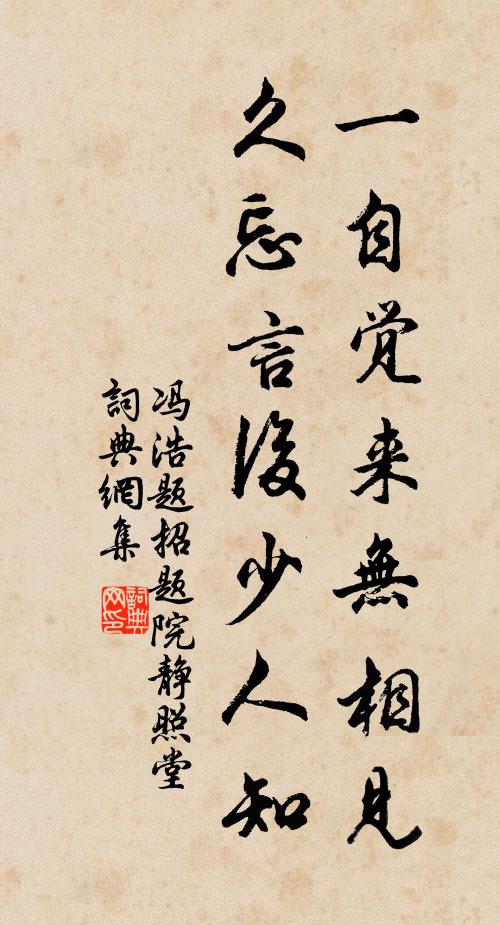 窮通自古尋常事,誰解千年在仕途 詩詞名句