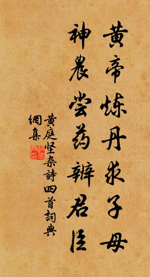 何人隱汭觀遺韻,重使顏成問嗒然 詩詞名句