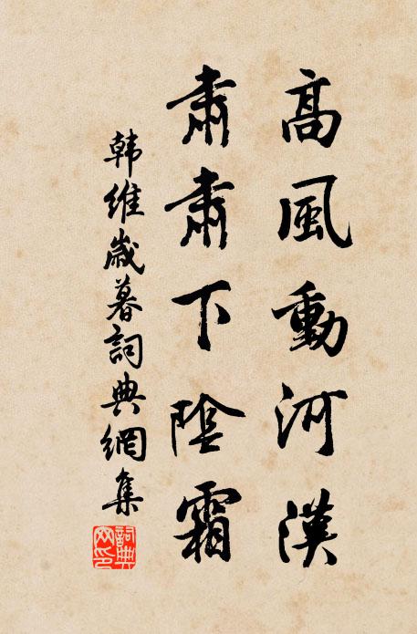 下山喜同步,元自腳力輕 詩詞名句