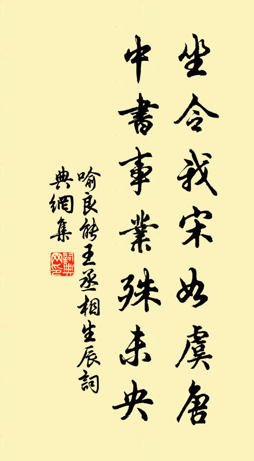 長年悔遠遊,紛蠹幾莫整 詩詞名句